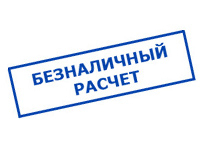 omvolt.ru в Балахне - оплата по безналу